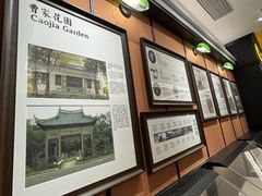 -曹祥泰(解放路店)