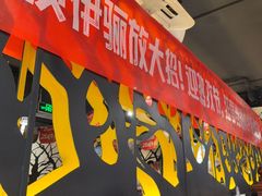 -品质伊骊新疆菜(紫金店)