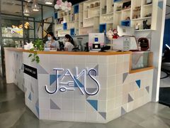 -JANS意式简餐厅·惠灵顿牛排