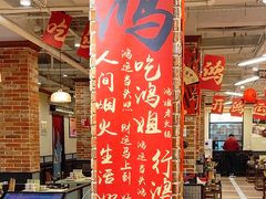 -鸿姐老火锅(疁城新天地店)