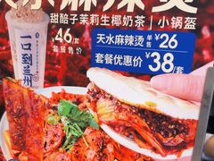 -西部马华清真兰州牛肉面·烧烤夜市(关东店)