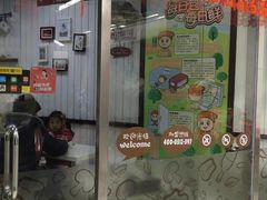 -如意馄饨(立水桥店)