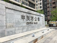 -炼健身私教工作室