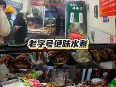 -小吴水煮(羊子巷店)