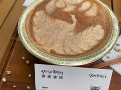 -乌托邦咖啡(武侯祠店)
