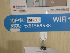 -上海市东方医院(总院)