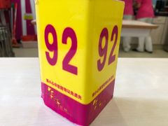 -华辉拉肠(宝华店)