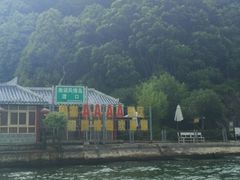 -南诏风情岛
