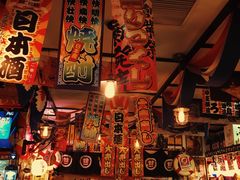 大堂-平成屋· Late Night 食堂(四川北路店)