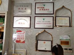 -磨沟沿老字号牛肉面·清真(金港城店)