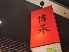 -湘水谣(芙蓉店)