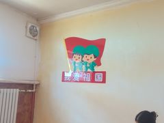 -人民公社大食堂(顺义总店)