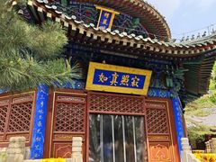 -潭柘寺景区