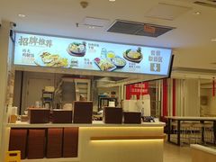 -乡村基(世纪店)