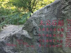 -陕西省红河谷森林公园