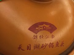 -百纳·锦绣江南 (百纳瑞汀酒店)