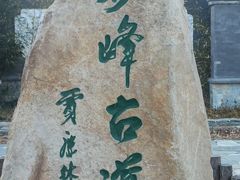 -妙峰山风景名胜区