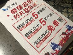 -烟火鱼乡(京华城店)