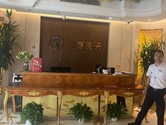 -华夏良子·足道SPA艾灸(三里屯店)