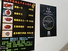 -黄连大头华烧鹅店(大良店)