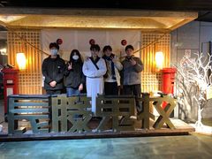 -长藤鬼校(龙翔店)