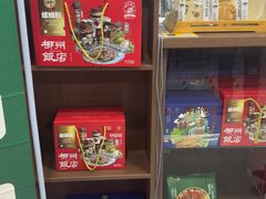 -柳州饭店·绿岛餐厅(友谊路店)