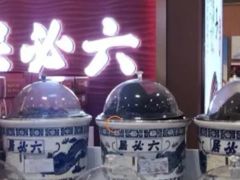 -六必居(北京市百货大楼店)