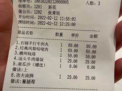 -潮堂 · 潮州菜(国贸商城店)