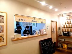 -正南齐北·老街糯米团(洪崖洞店)