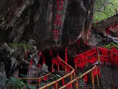 -宝晶宫旅游景区