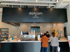-dotcom coffee古点咖啡(致真大厦店)