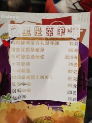 -多元宝贝世界儿童乐园(高新区店)
