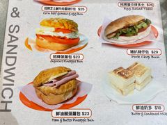 -华嫂冰室(尖沙咀店)