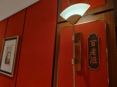 -上海老饭店(北京分店)