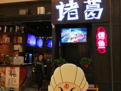-港悦广场