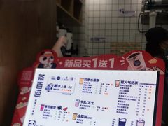 -茶百道(南坪万达一号门店)