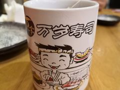 -万岁寿司(万国店)