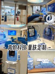 -JY·VALMONT法儿曼官方面护·海菲秀黑钻体验中心