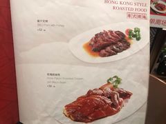 菜单-有璟阁港式餐厅(国贸商城店)