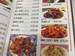 -北大地皖峰饭馆