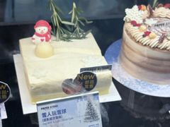 -PAPER STONE BAKERY(天环店)