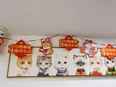 -纳吉亚猫专科动物医院·北北分院