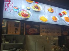 门面-鲜得来排骨年糕(豫园店)