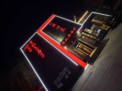 -津菜宋记老房子(鼓楼店)