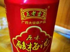 -苗家恒灵酸汤鱼-跳水牛肉连锁店(凯里总店)