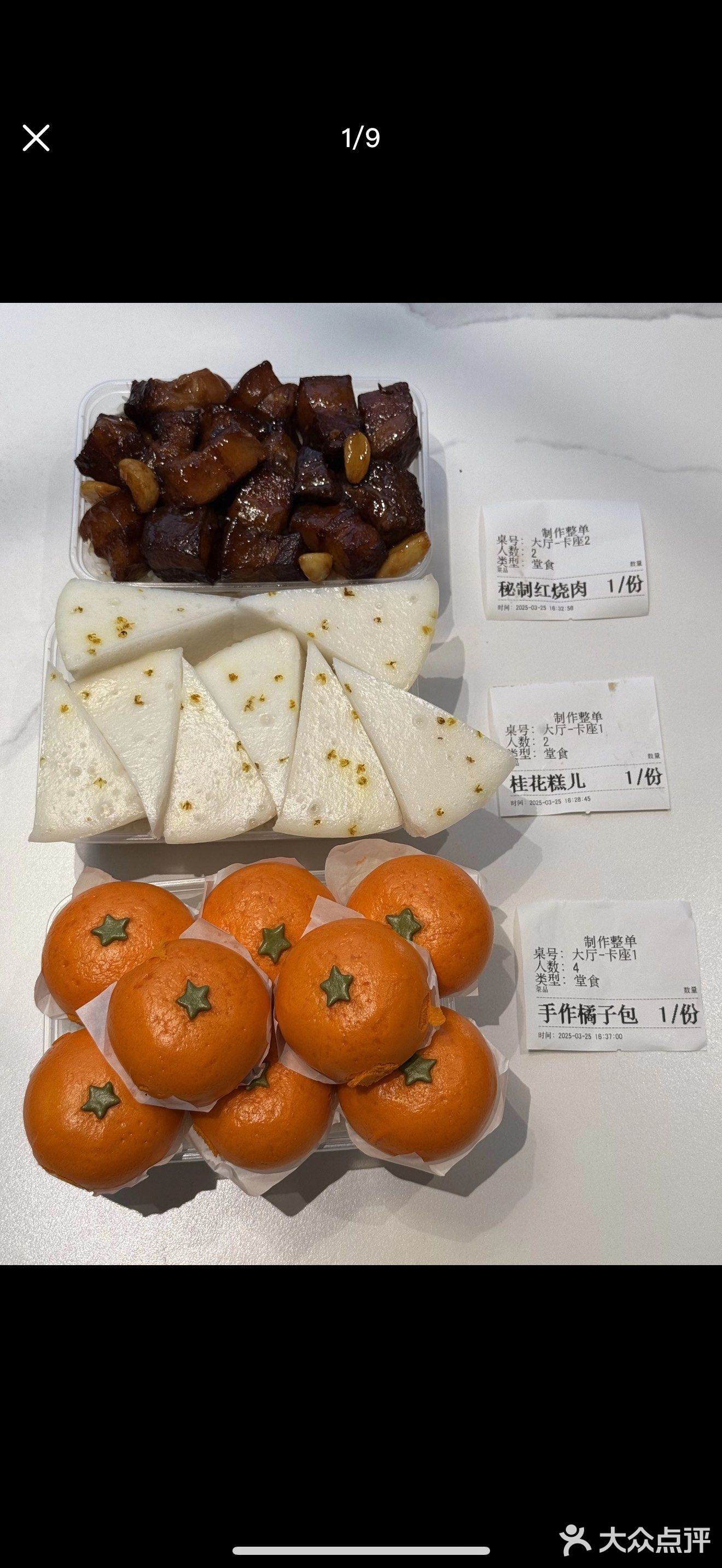 建议爬完九华山就来吃。。。太香了！！！
