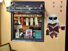 -猫岛主趣味餐厅(鼓浪屿店)
