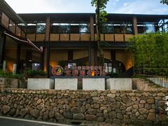 -莫干山风景区