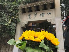-山城巷传统风貌区