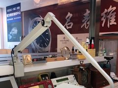 -名表维修(庄胜崇光百货店)